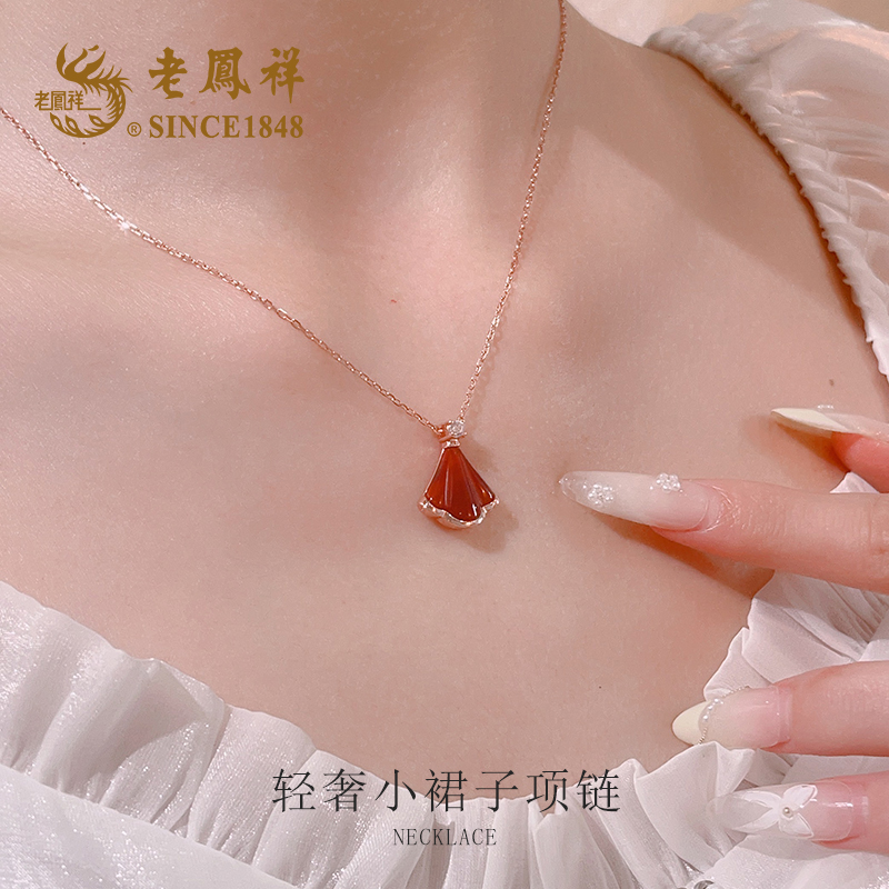 老鳯祥轻奢小裙子项链小众时尚轻奢百搭送礼闺蜜女生1条多样性发S