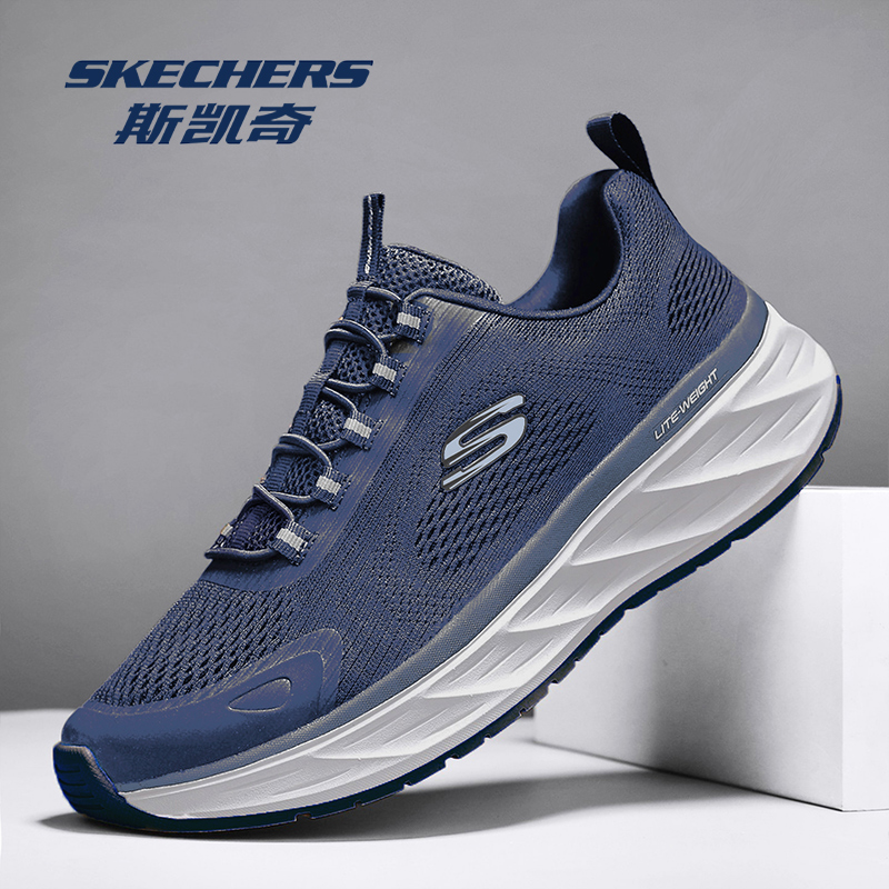 SKECHERS斯凯奇男鞋秋季2025新款户外运动休闲鞋男轻便缓震跑步鞋