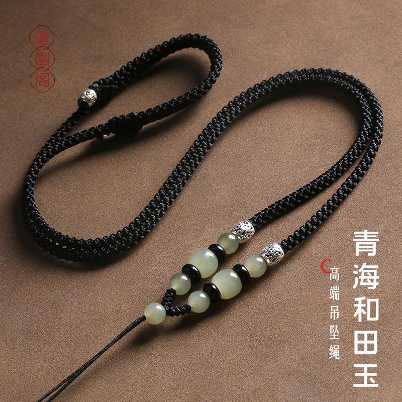 玉吊坠挂绳手工编织玉坠玉佩黄金佛牌项链绳子