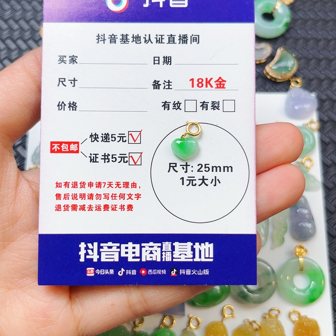 落***纷翡翠18K金镶嵌颈饰
