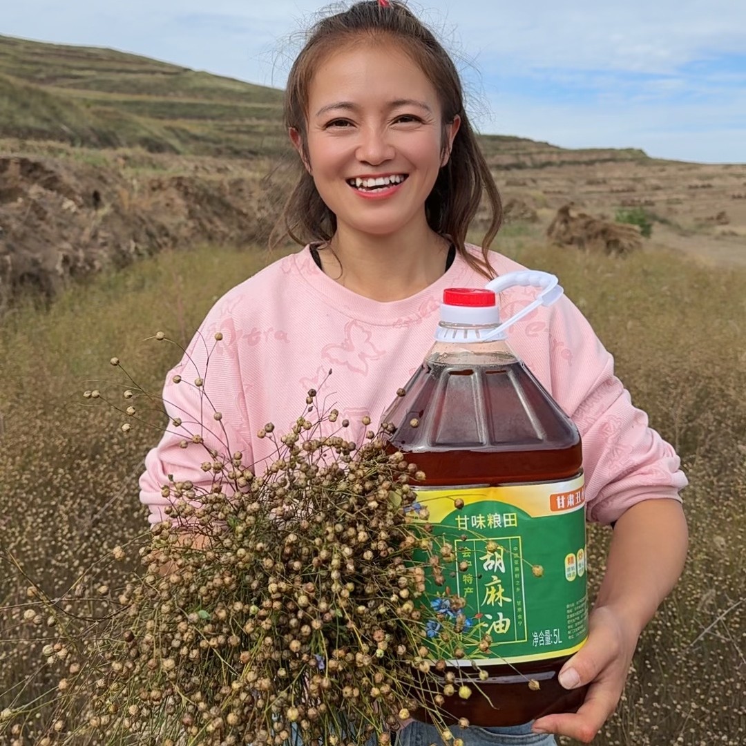 【丑小鸭自营】甘肃会宁旱地胡麻油