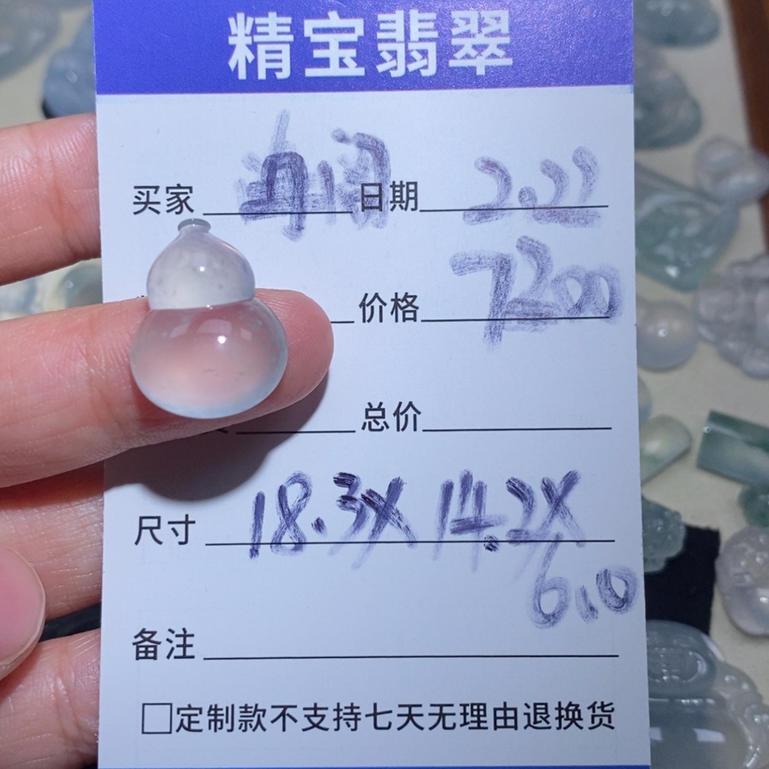 翡翠颈饰未镶嵌海**高天然缅甸翡翠A货