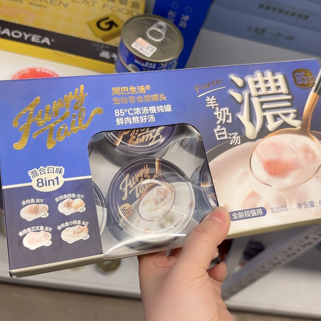 尾巴汤罐礼盒装1盒