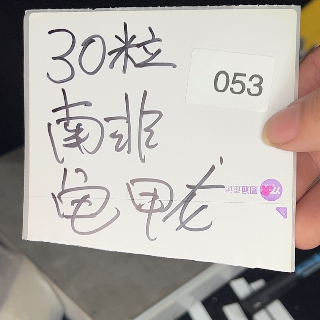 多肉植物专拍植物不退换 一物一拍 053