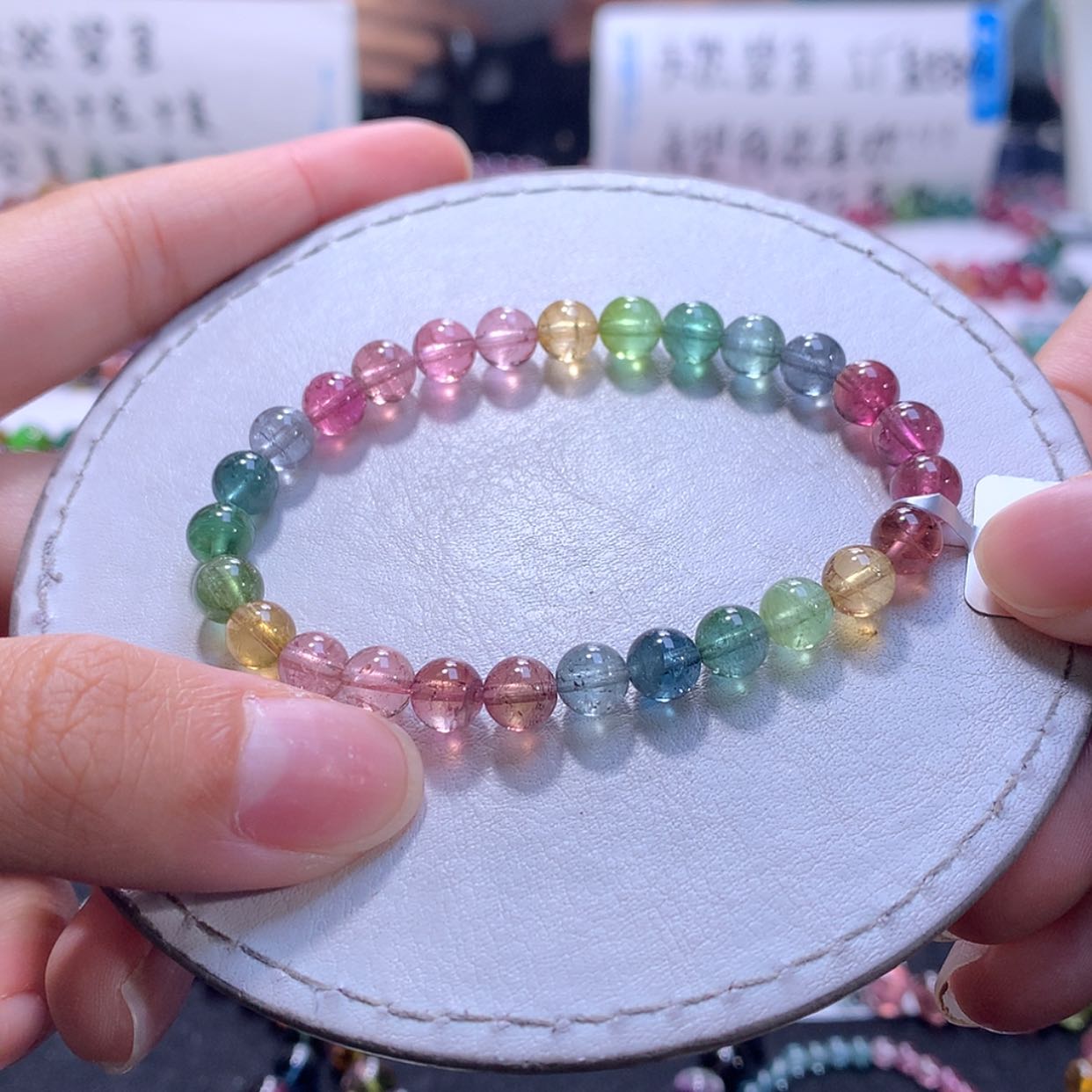 【闪购商品】手链未镶嵌碧玺6.2m