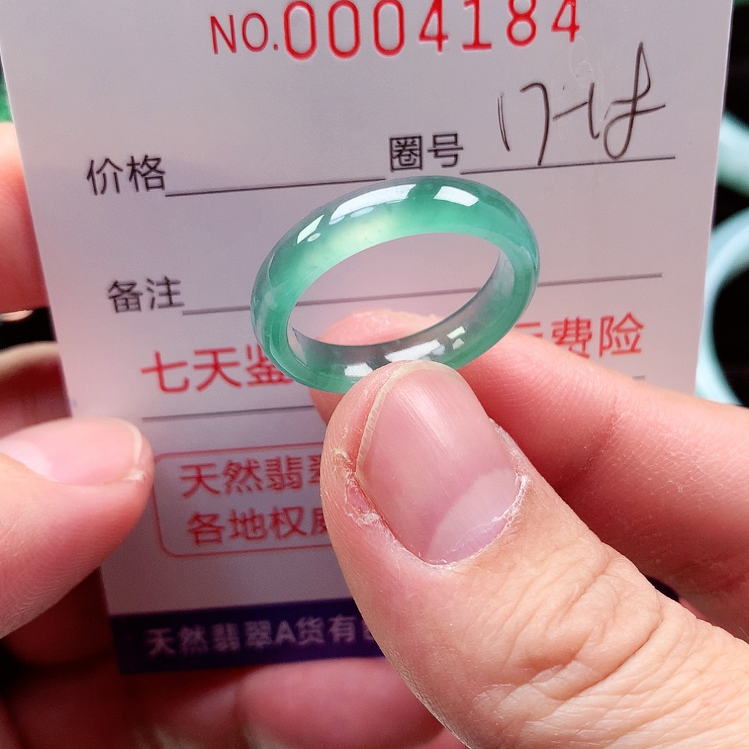 【闪购商品】翡翠戒指未镶嵌天然