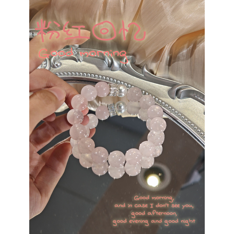【晶灵  粉红回忆】12mm粉水晶手串 多样性发一