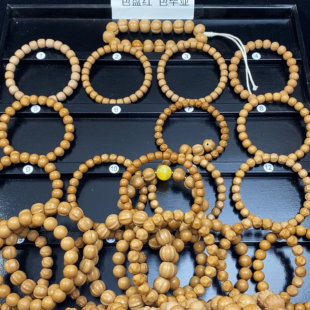 辣***末手串猴头核桃存款