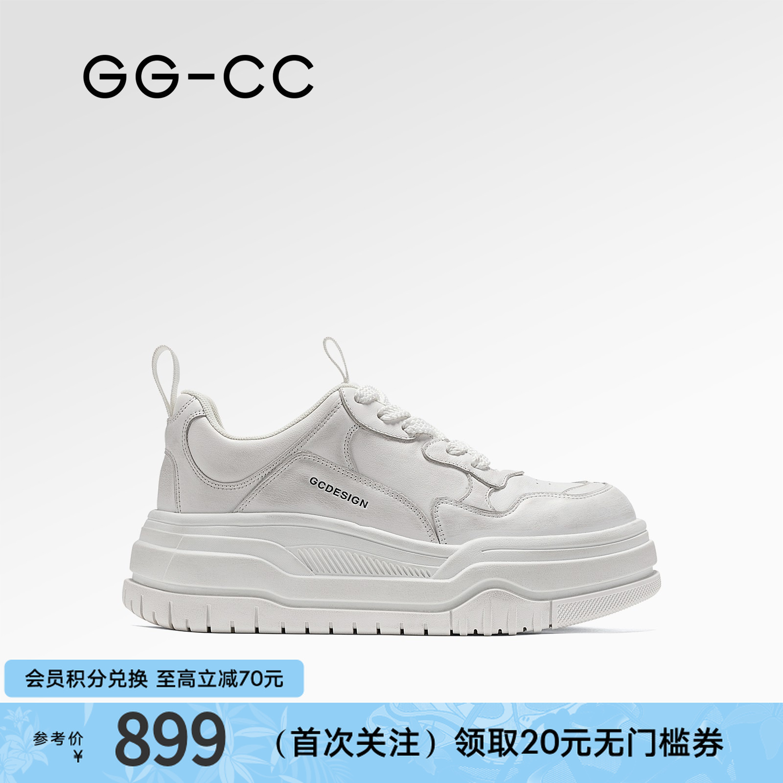 GG-CC【冰河陨石】秋季新款ins风做旧厚底板鞋女百搭休闲鞋5356