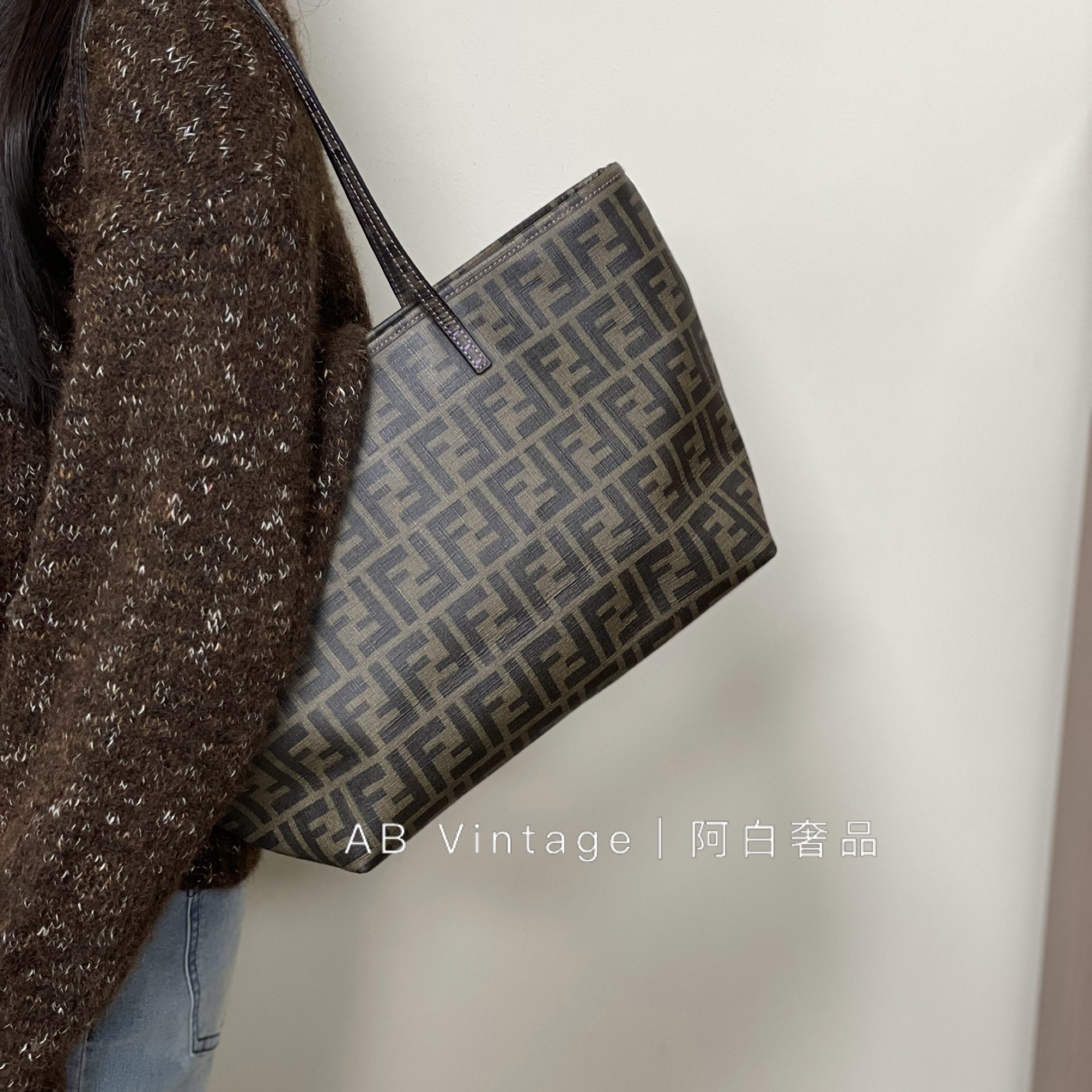 95新 FENDI/芬迪 阿白奢品/芬迪 托特包