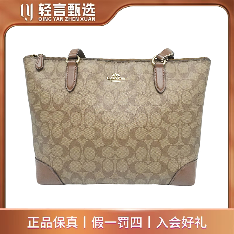 99新 COACH/蔻驰 单肩包/E606555/30*26