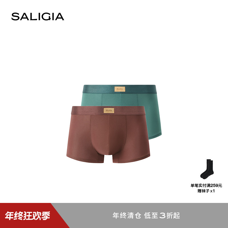 SALIGIA夜欲流光钻感光泽顺滑平纹织物男士平角内裤