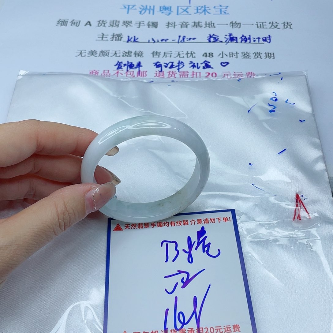 翡翠手镯未镶嵌翡翠