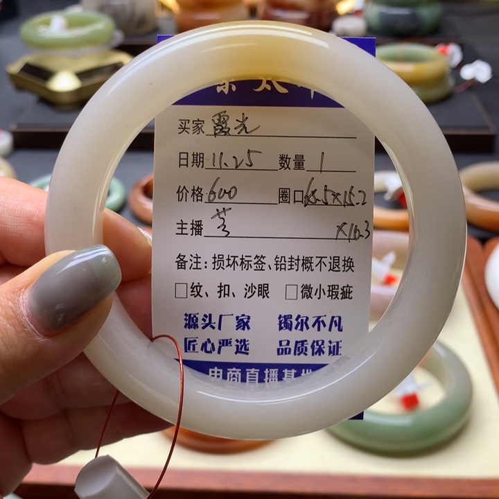 未镶嵌手镯石英岩玉霞*