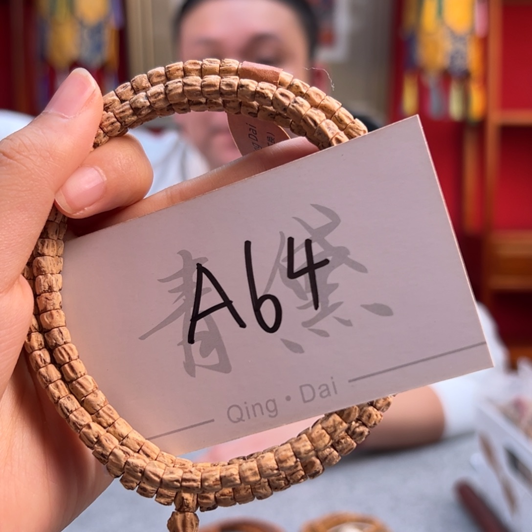 柏香籽/百香籽吊坠