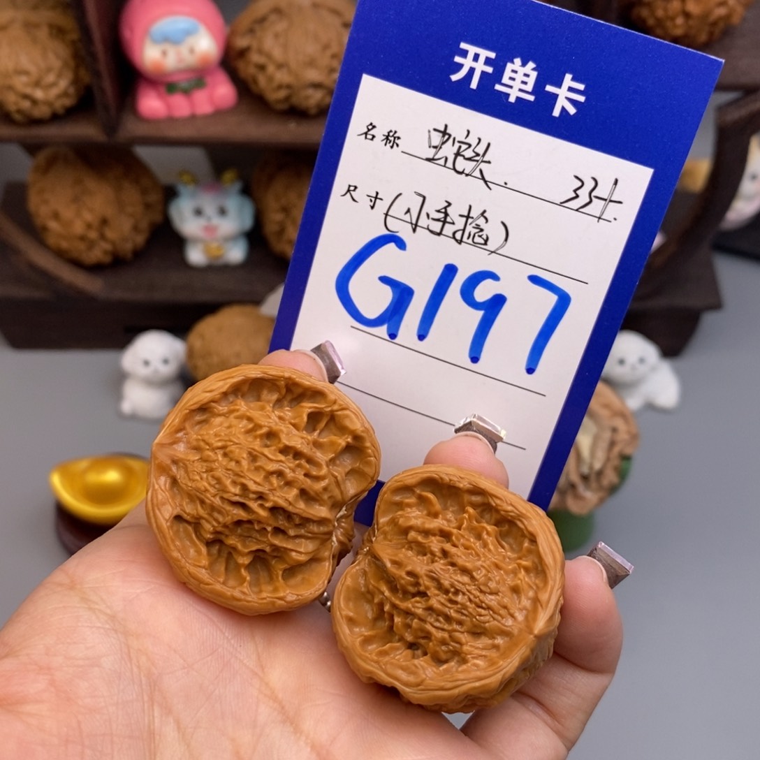 文玩核桃吊坠蛇头