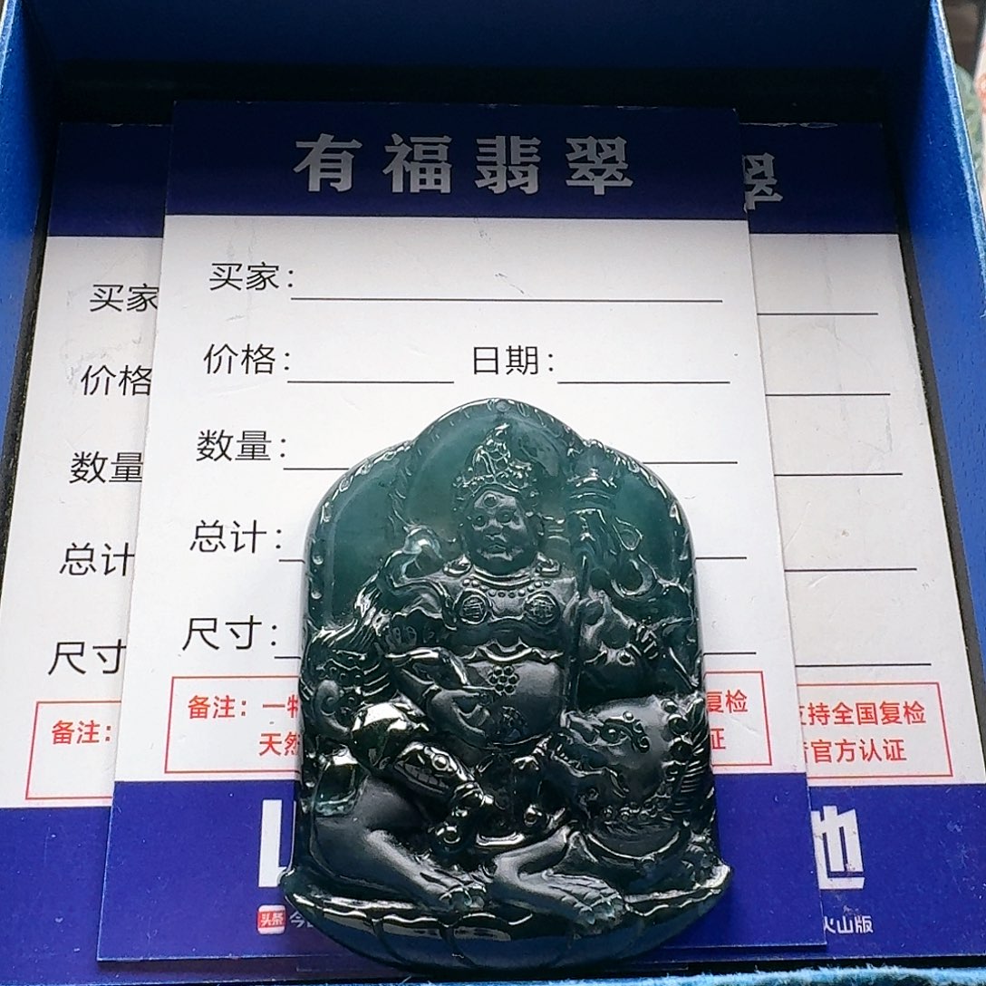 翡翠颈饰未镶嵌黄财神