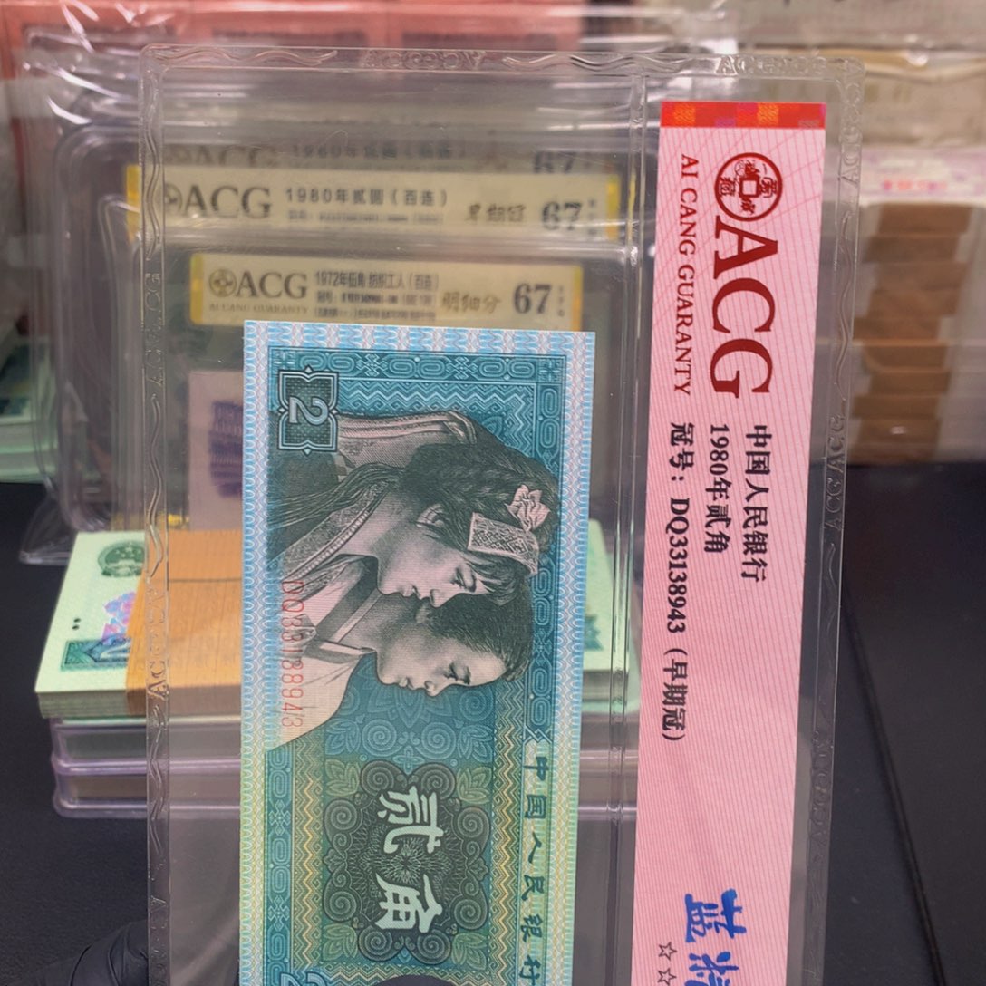 纸点1双冠一刀绝品号码随机一刀