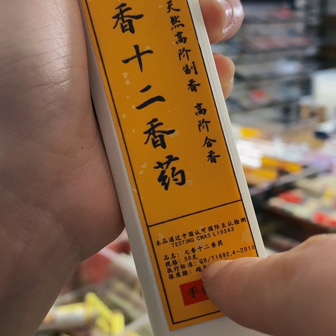 娜娜香舍专属闪购链接