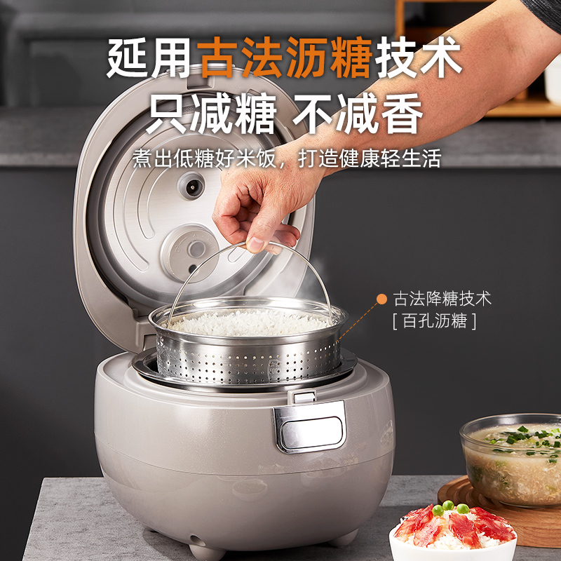 千寿A03E-A 【新款15天试用】多功能3L米汤分离沥糖家用316电饭锅