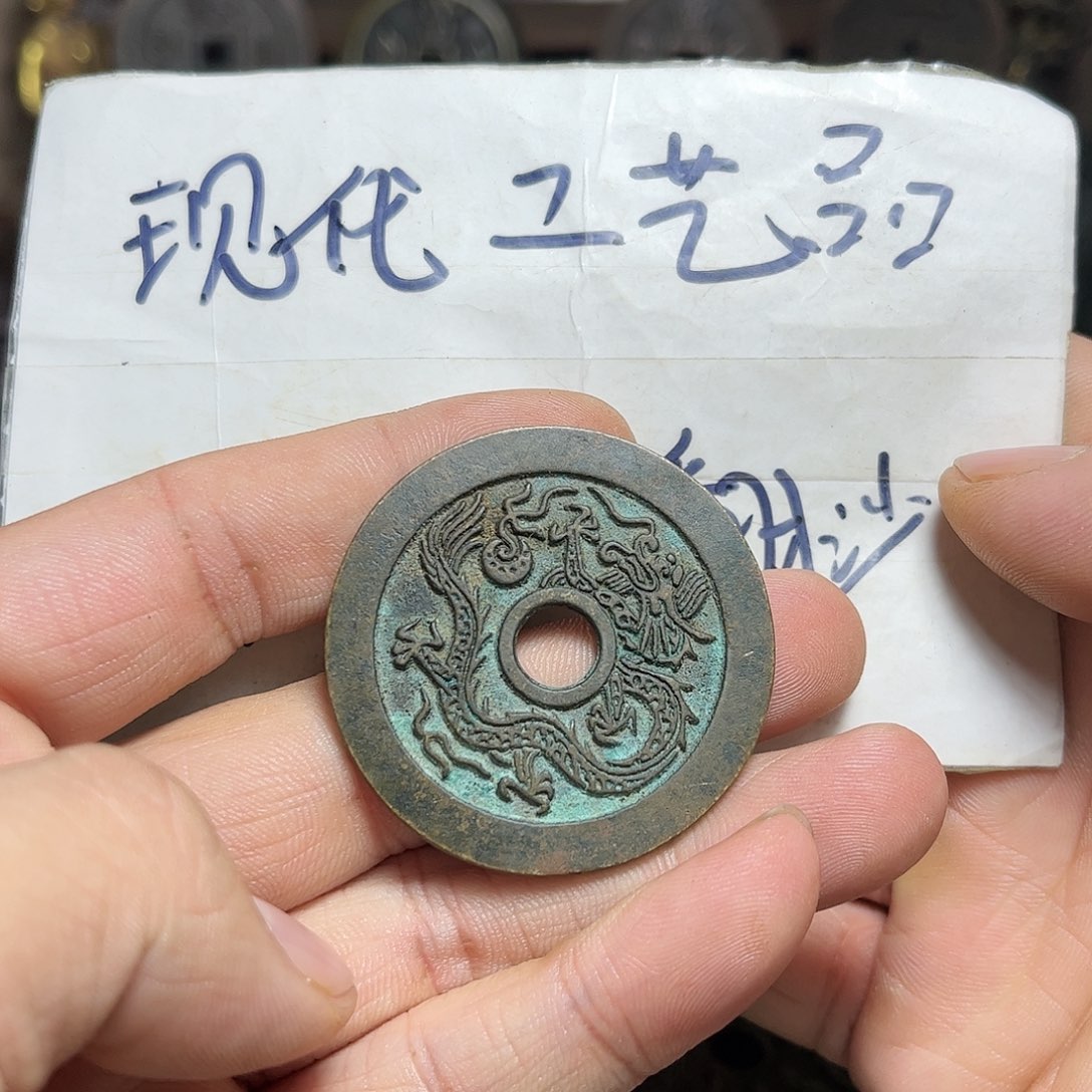 铜铜现代工艺品现代花钱