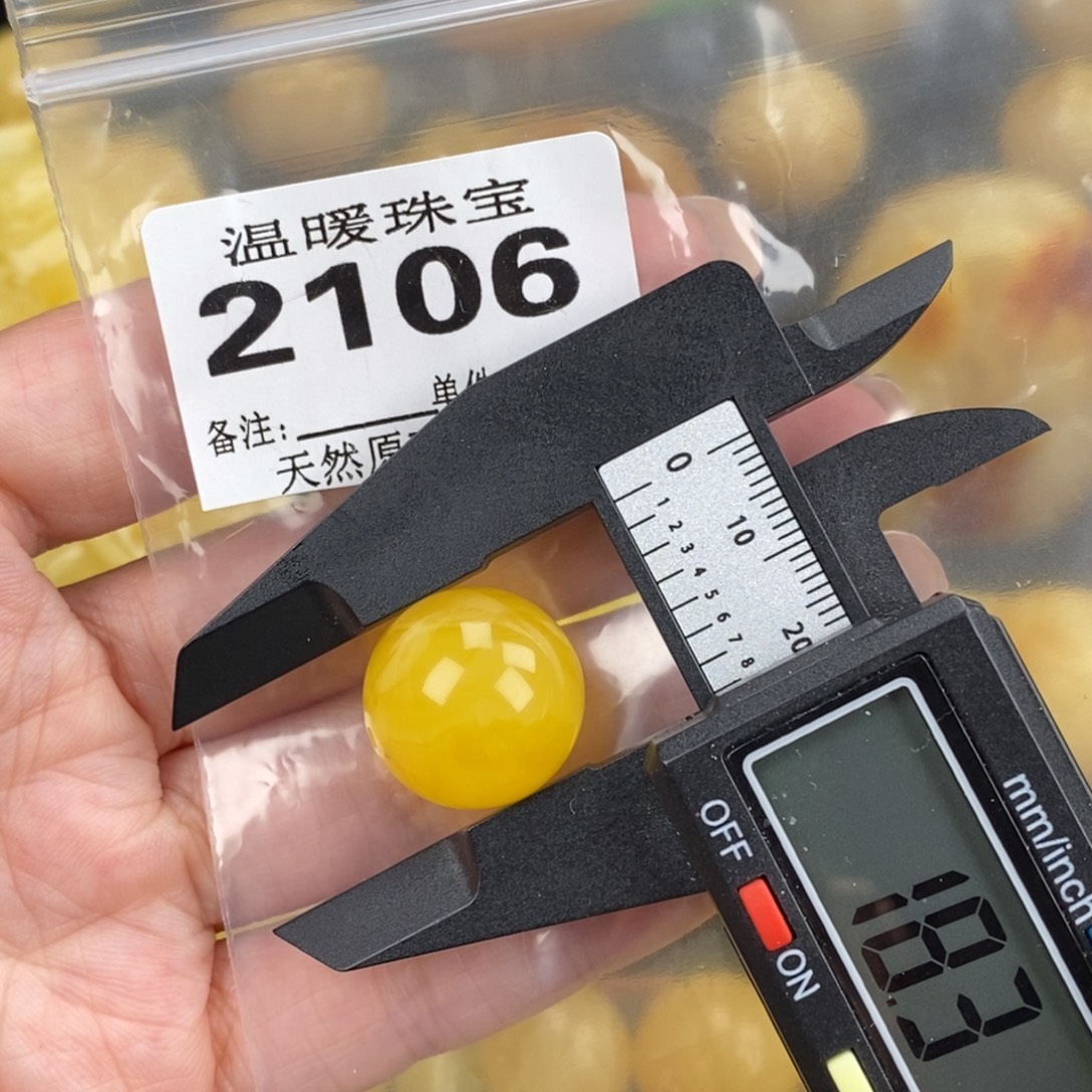 琥珀未镶嵌珠宝奇石裸石