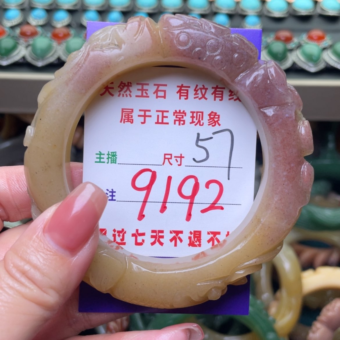 【闪购商品】石英质玉手镯未镶嵌