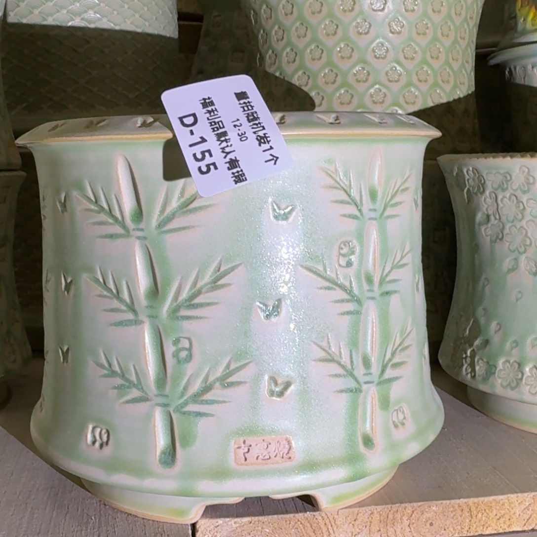 七里烧-默认微瑕12-30-155-14