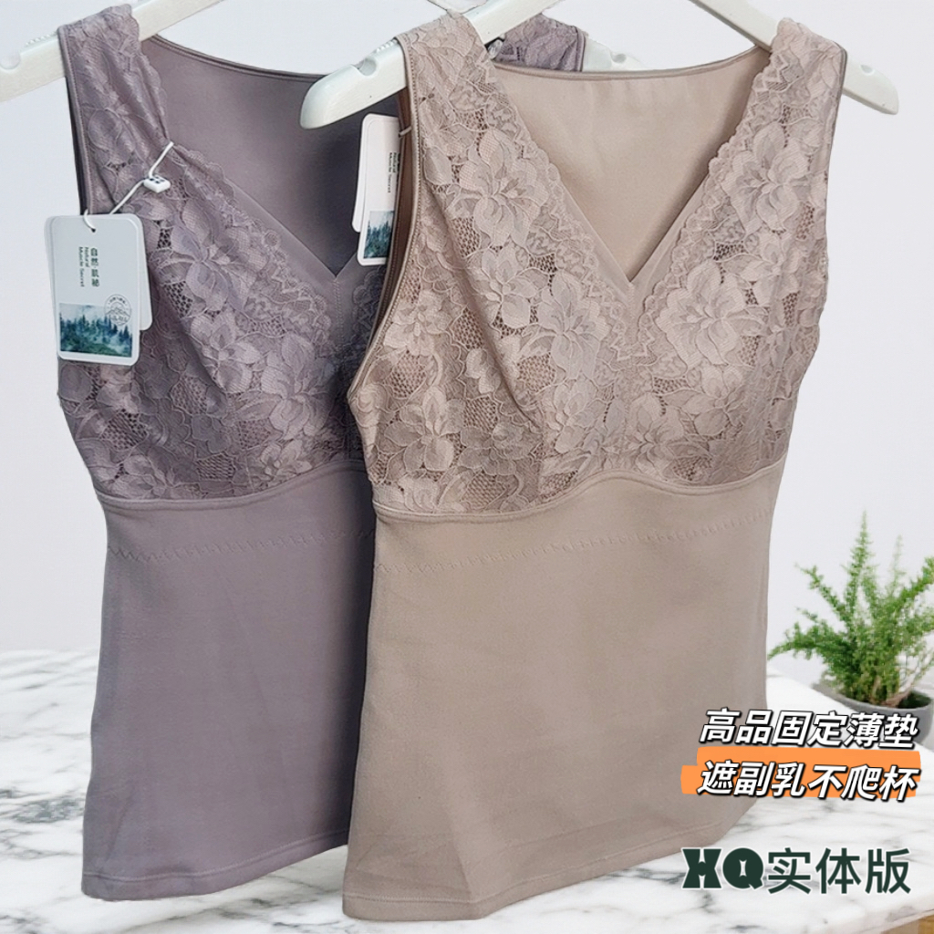 小七2511冬季《固定显小薄垫》双面绒修身保暖聚拢法式风格背心