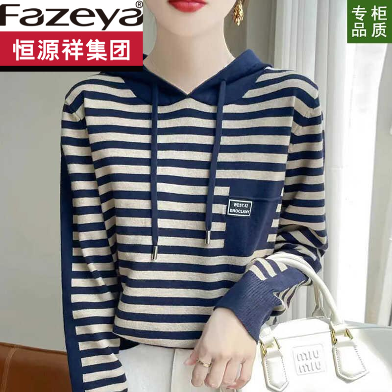 恒源祥集团彩羊春秋款2025秋季新款女装减龄长袖时尚百搭显瘦上衣