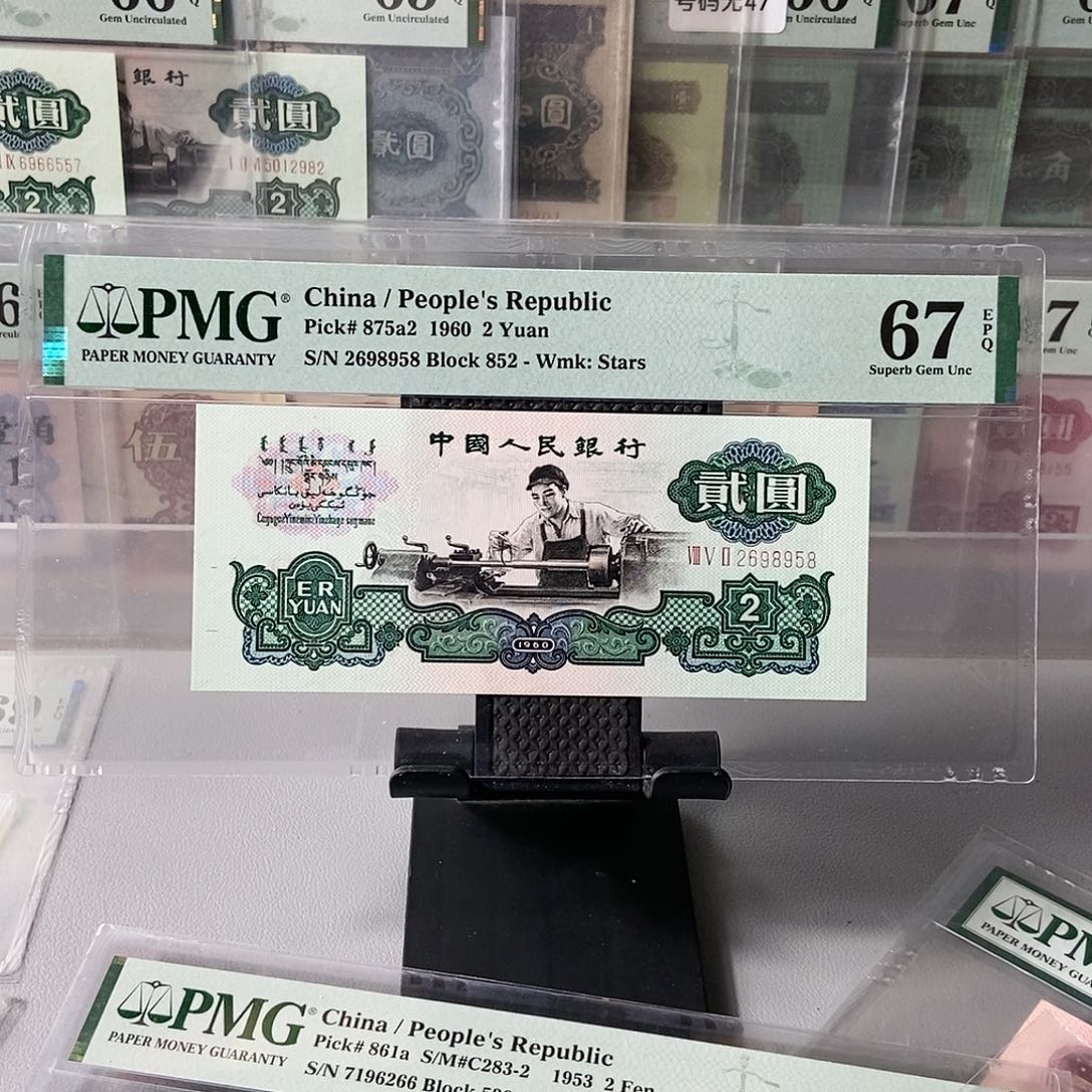 五星车工67分无347尾8 