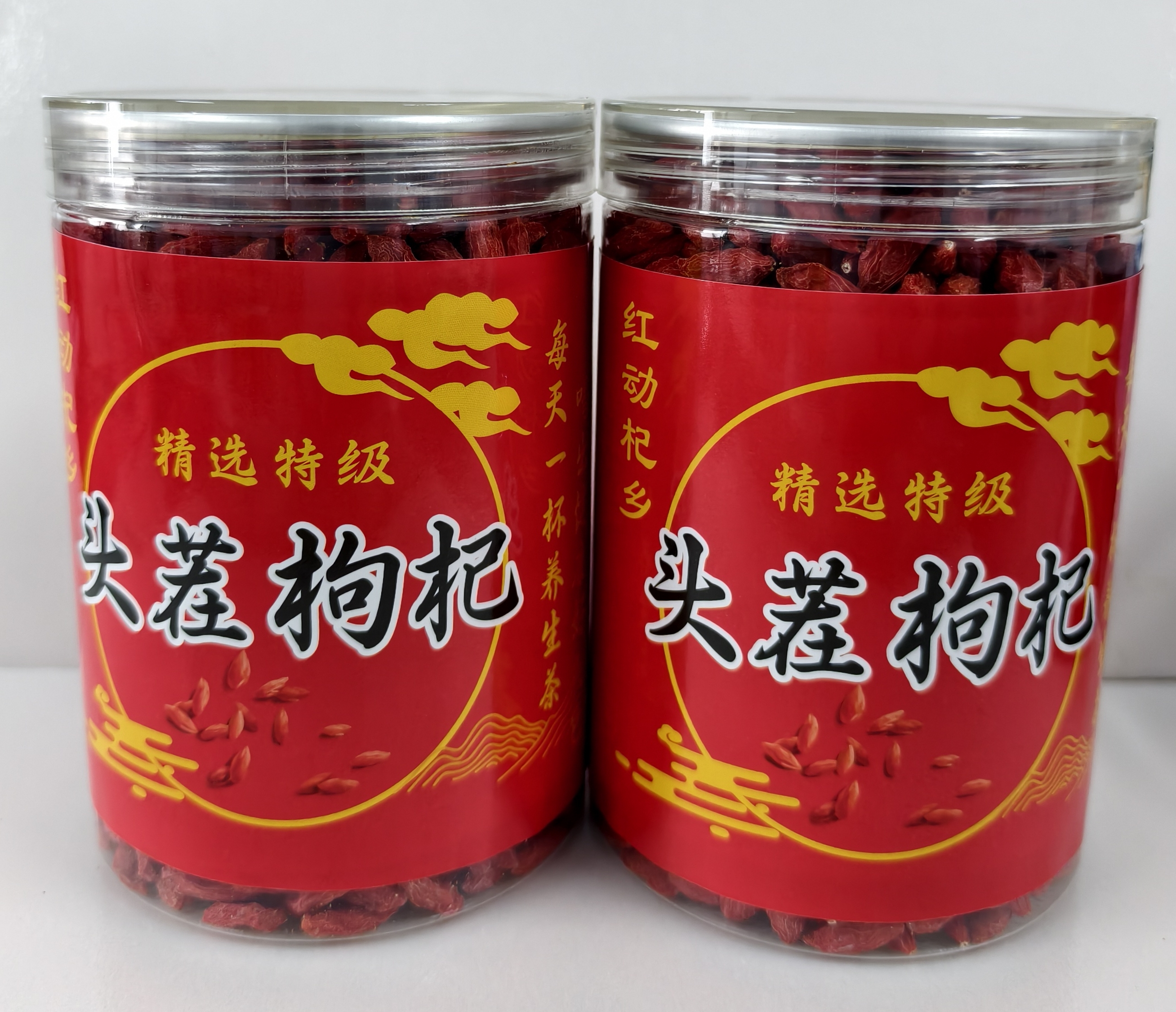 宁夏中宁红枸杞 精选特级（无硫无钠【送测硫试剂+菊花或红枣】