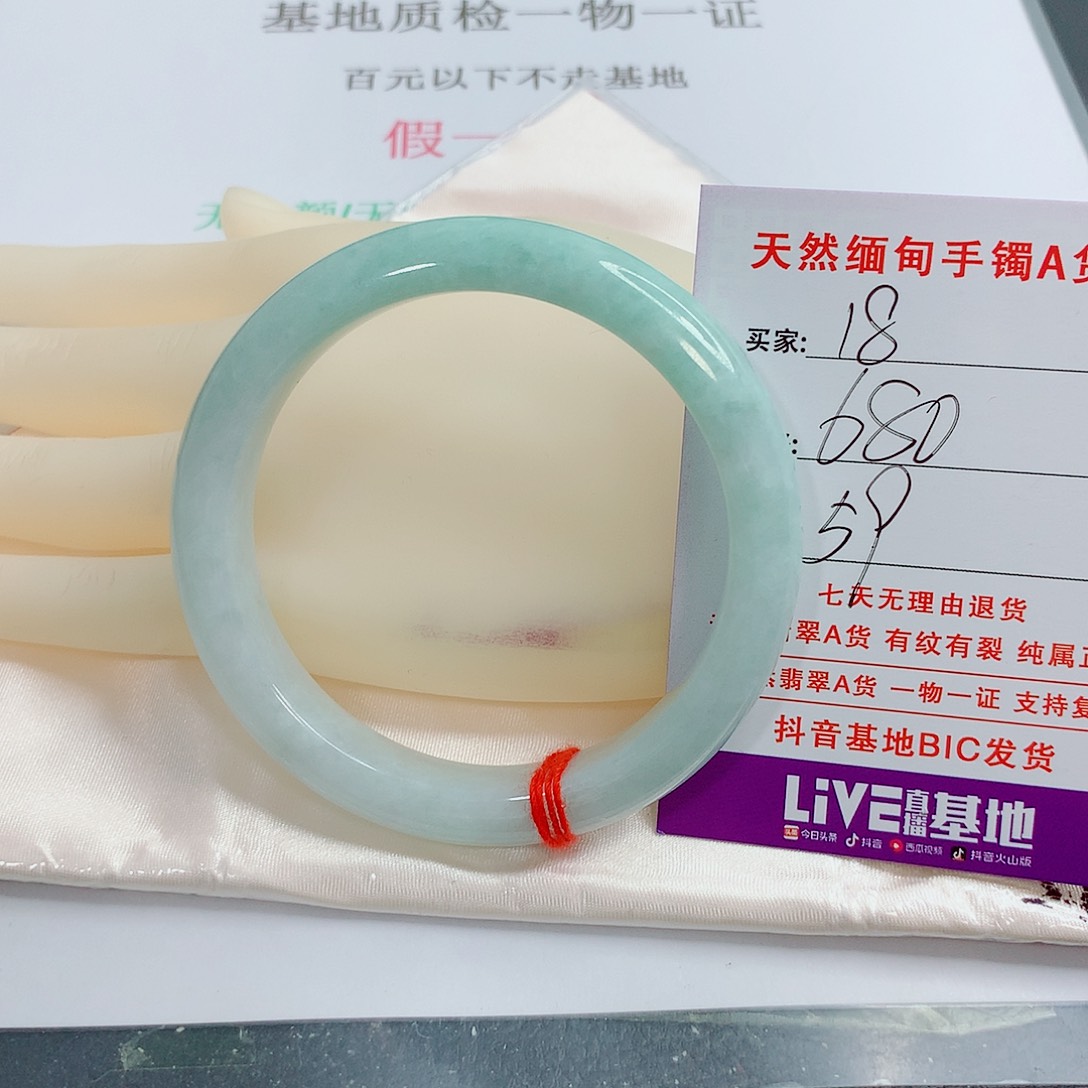 翡翠手镯未镶嵌用****1天然18