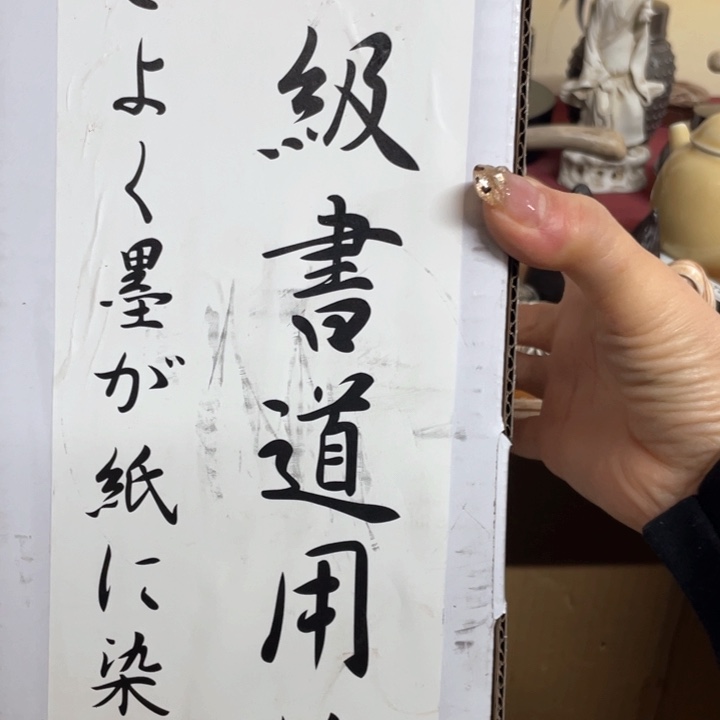 紫砂茶壶笃行不怠行稳致远