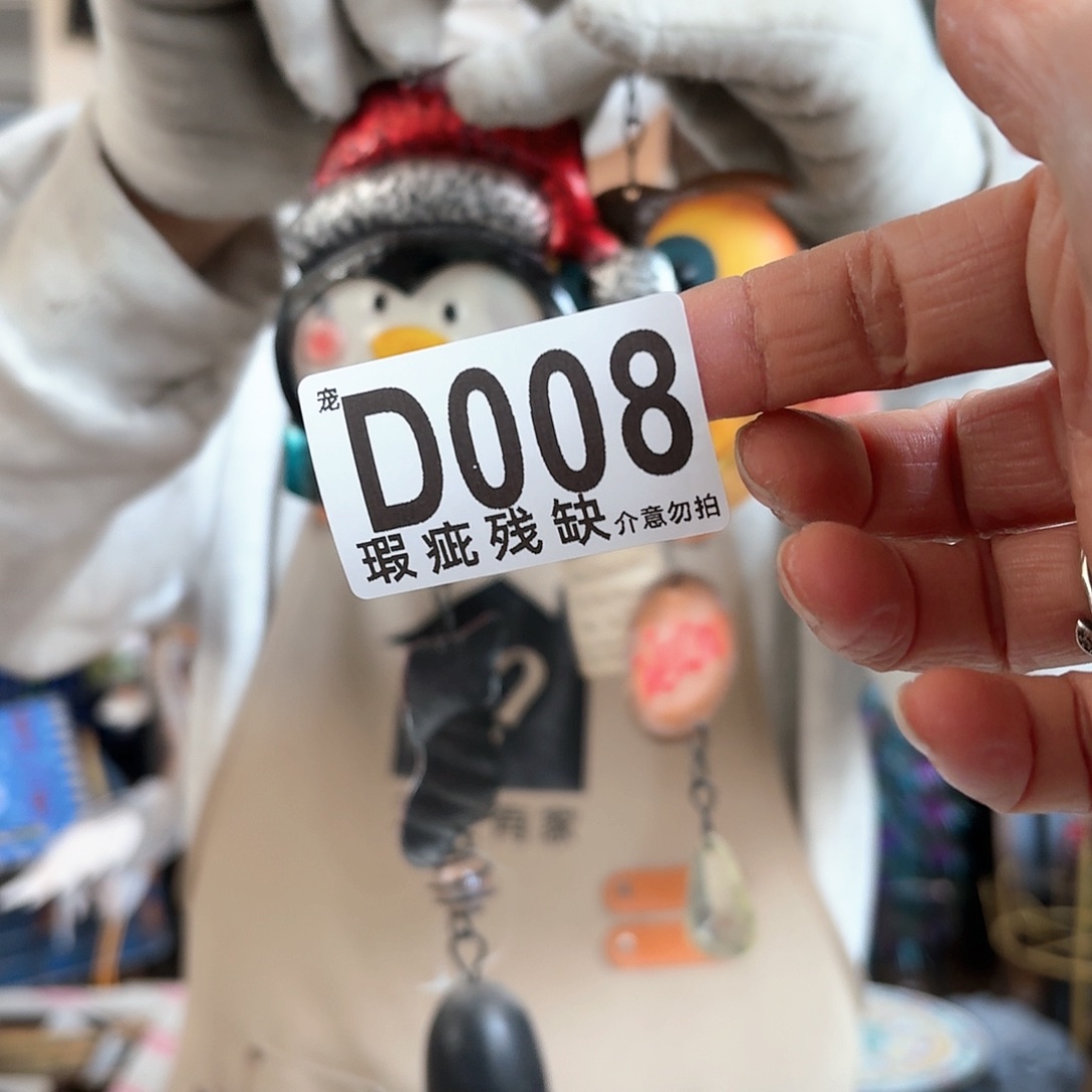 核桃木/黑胡桃（胡桃木）