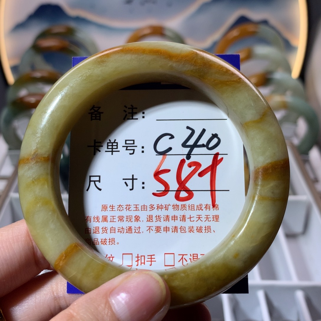 【闪购商品】蛇纹石玉手镯未镶嵌