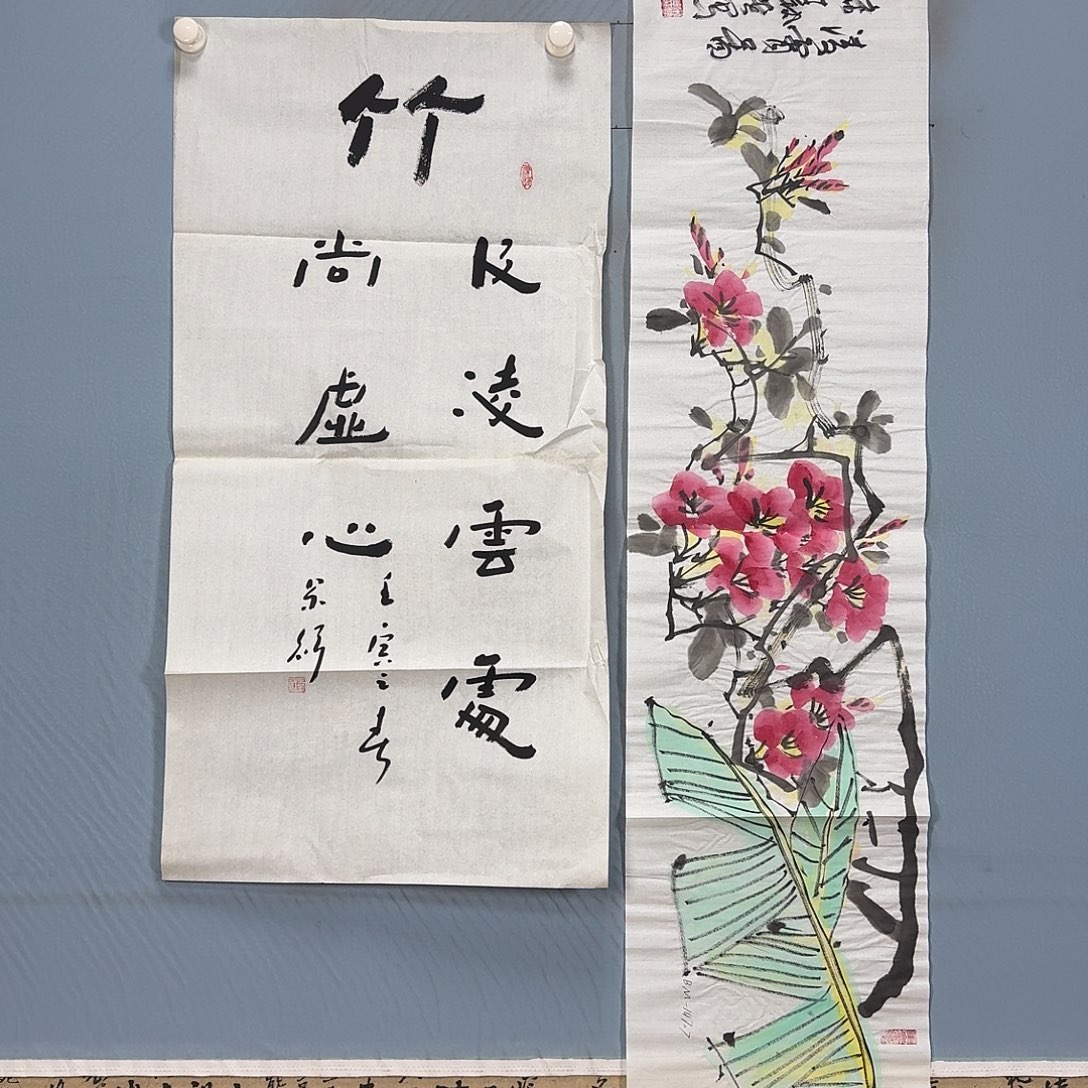 国画508 牡丹一如你