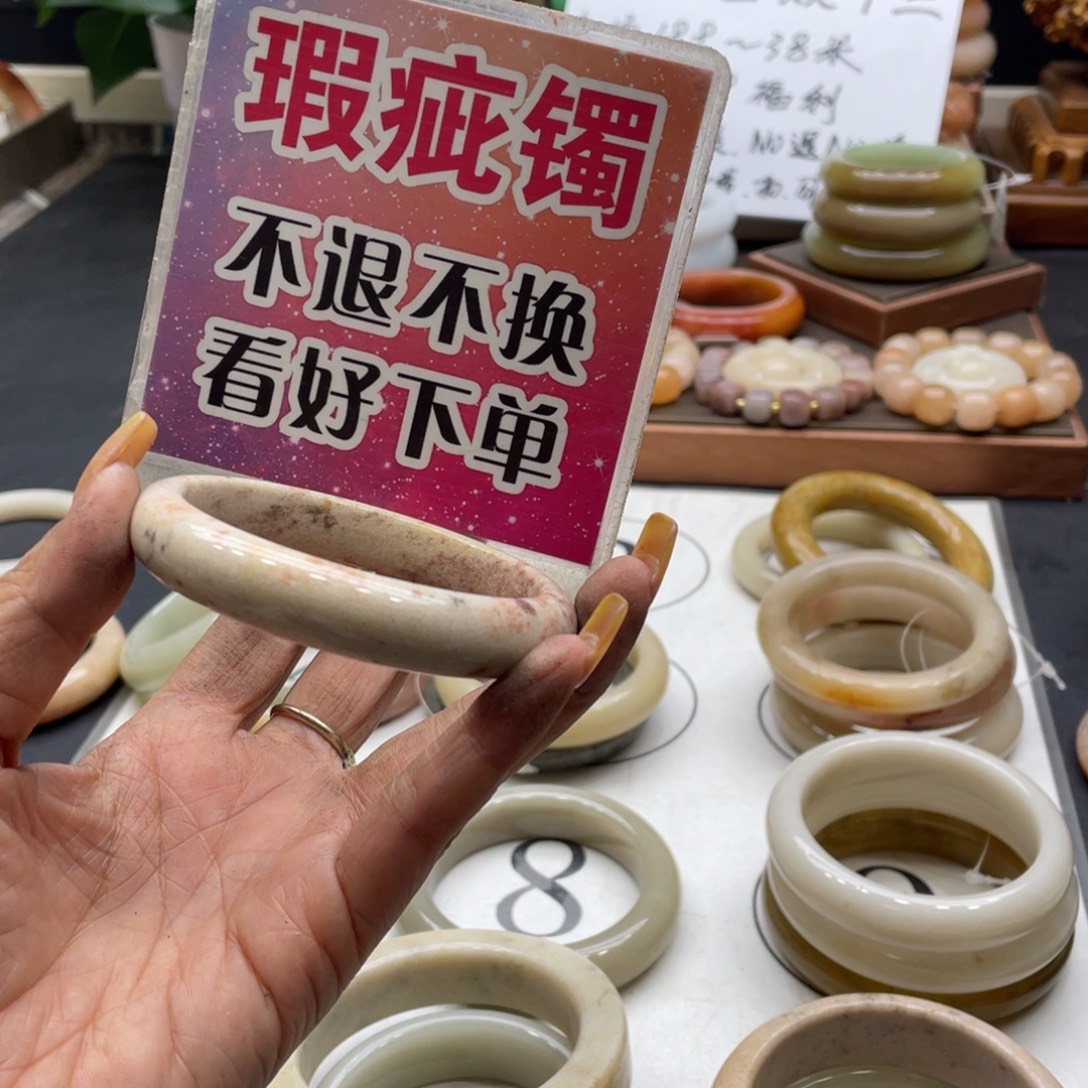 ****米石英岩玉未镶嵌手镯