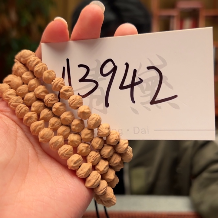 红***杉柏香籽/百香籽手串A3942