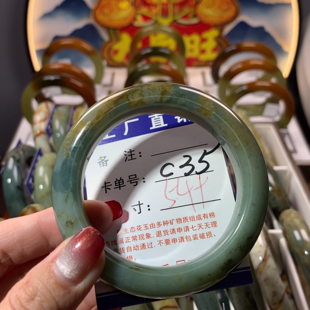 【闪购商品】蛇纹石玉手镯未镶嵌