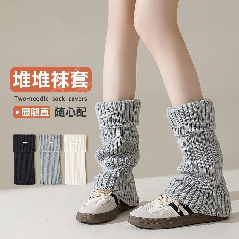 保暖堆堆袜显套袜冬季女生纯色针织jk中筒学院风加厚瘦腿袜女复