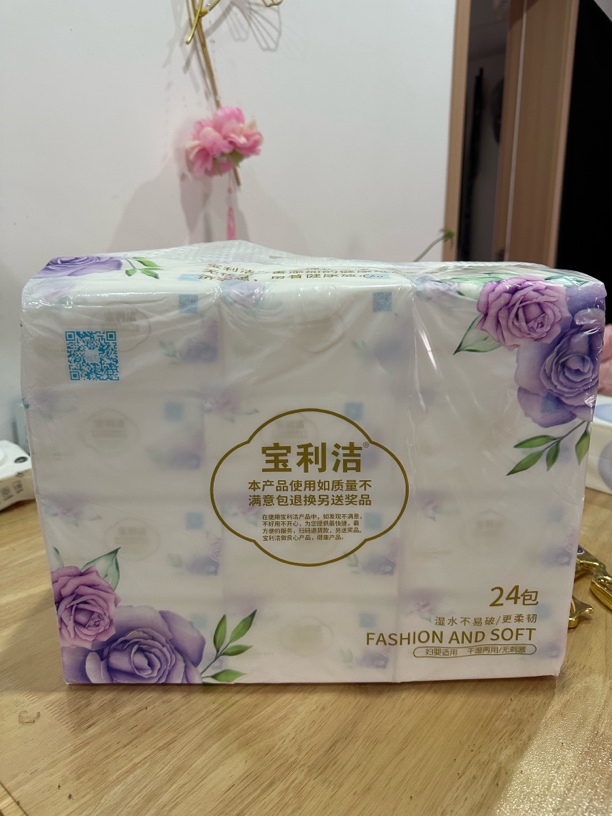 家用山茶花香味可湿水五层加厚抽取式面巾纸干湿两用