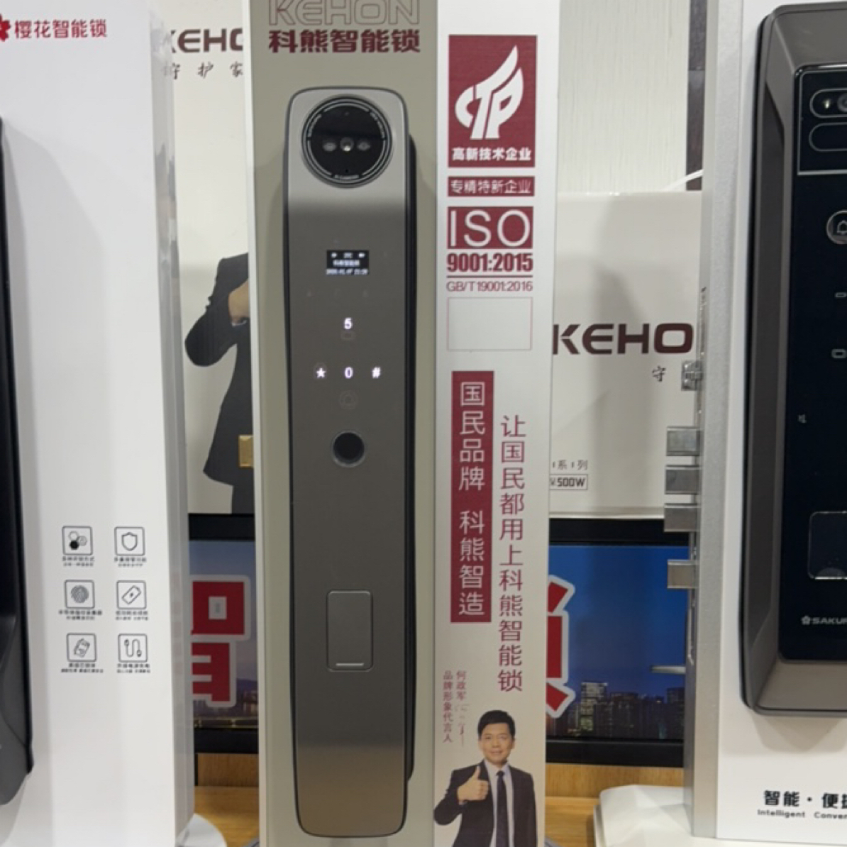 免费安装掌静脉3D人脸识别家用智能防盗密码指纹锁