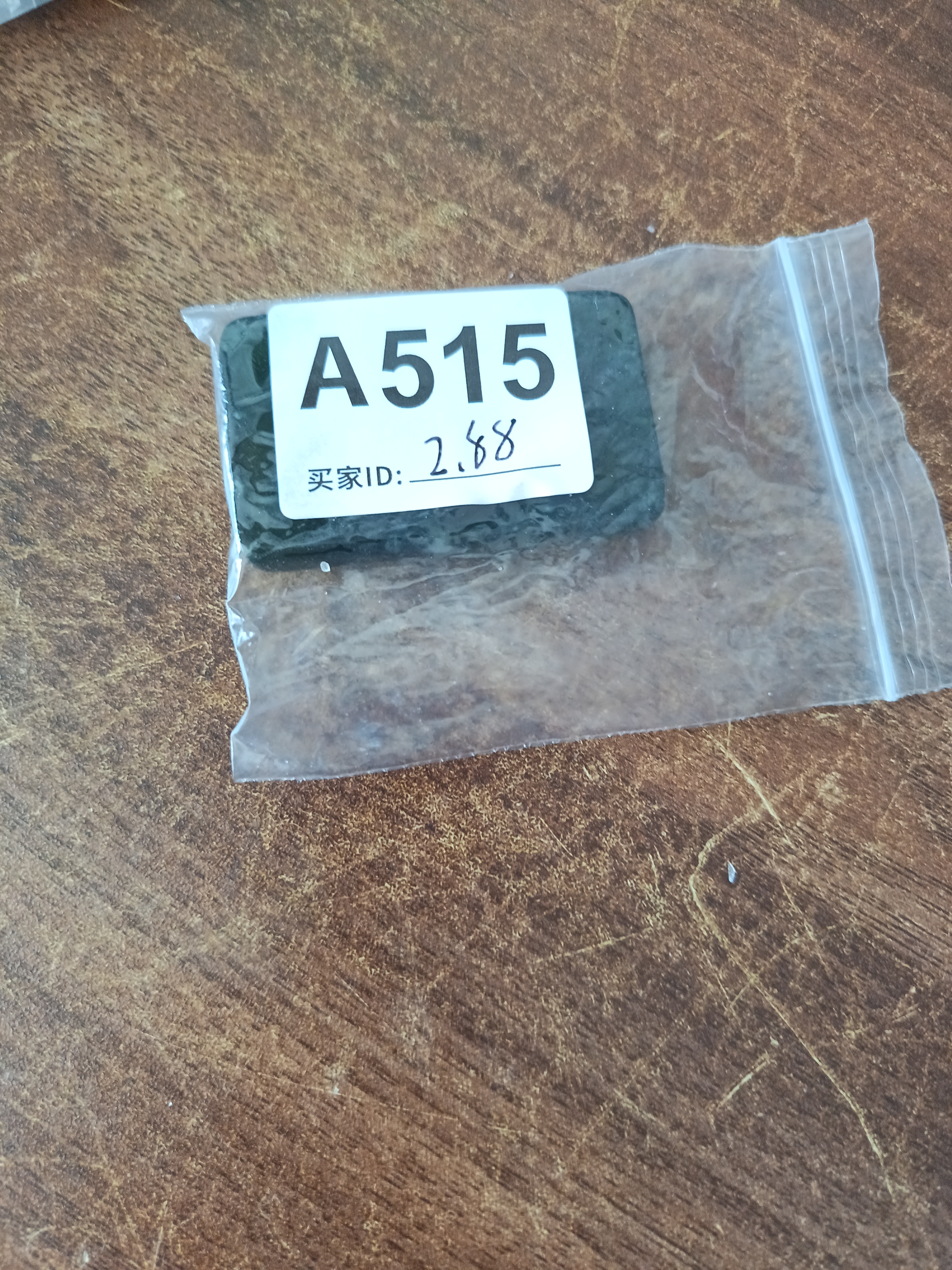 家居摆件 雕刻 创意 多样性发货按主播提示拍