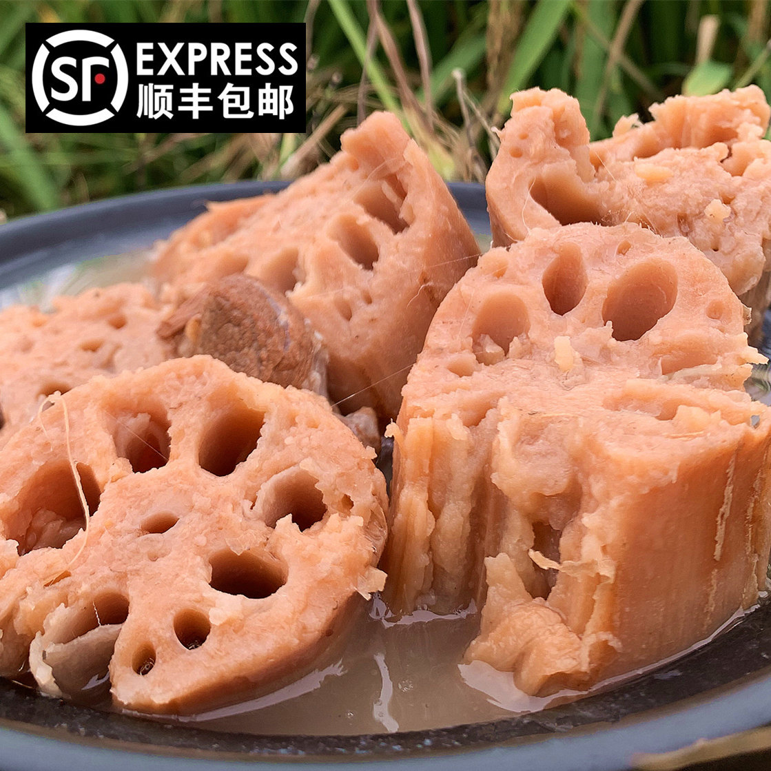 洪湖粉藕莲藕新鲜现挖湖北农家特产煲汤粉藕糯米炖汤藕顺丰包邮