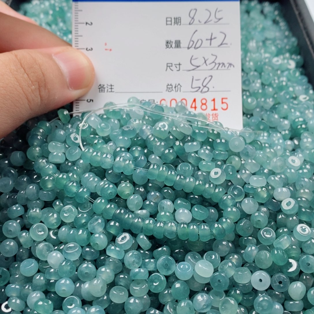 手链翡翠未镶嵌翡翠散珠多样性发货自选