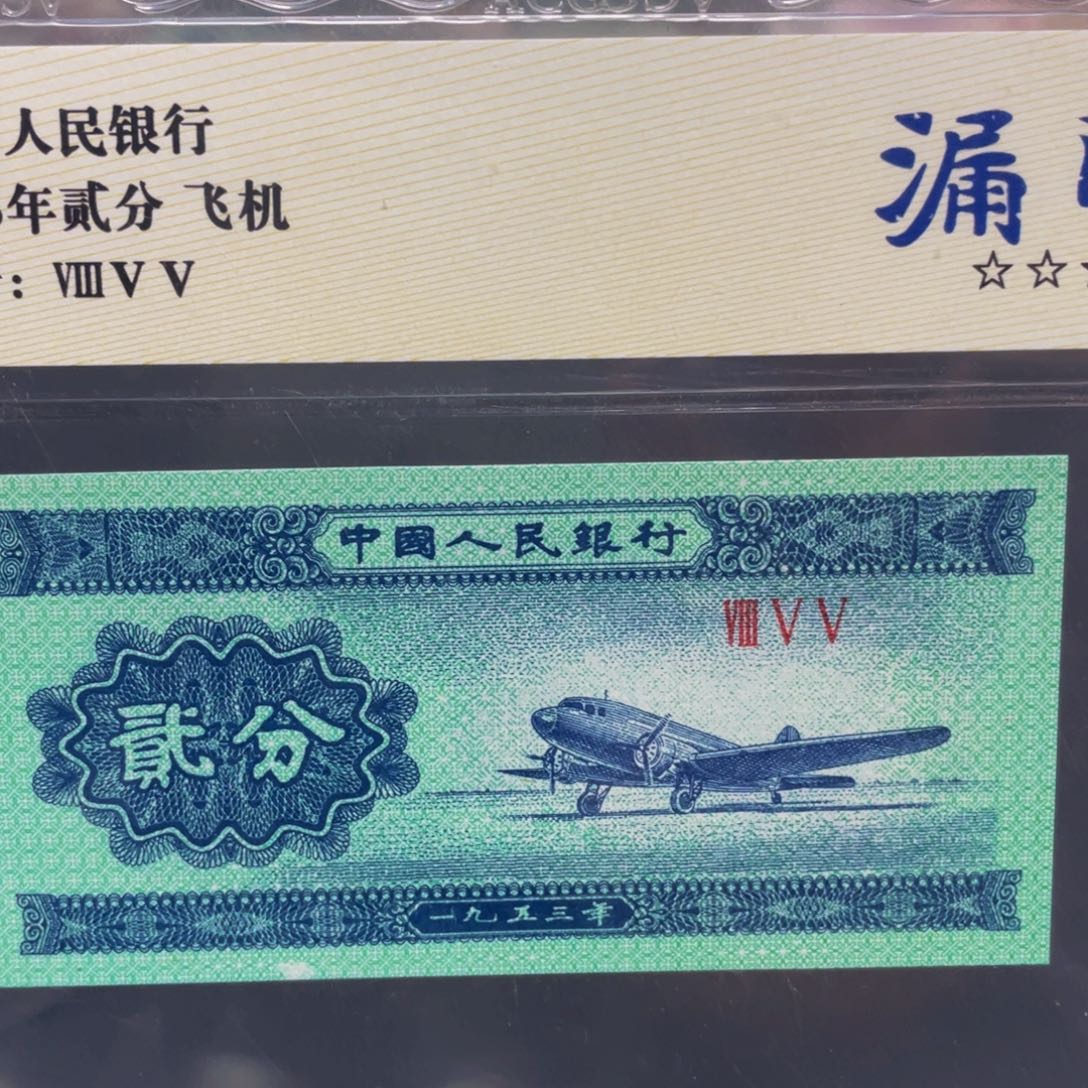 飞机漏印一张一张一张一张