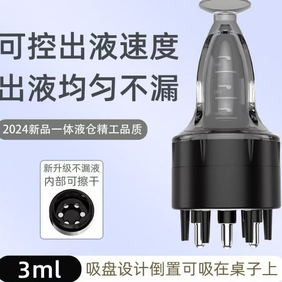 工具干湿按摩梳小型通用