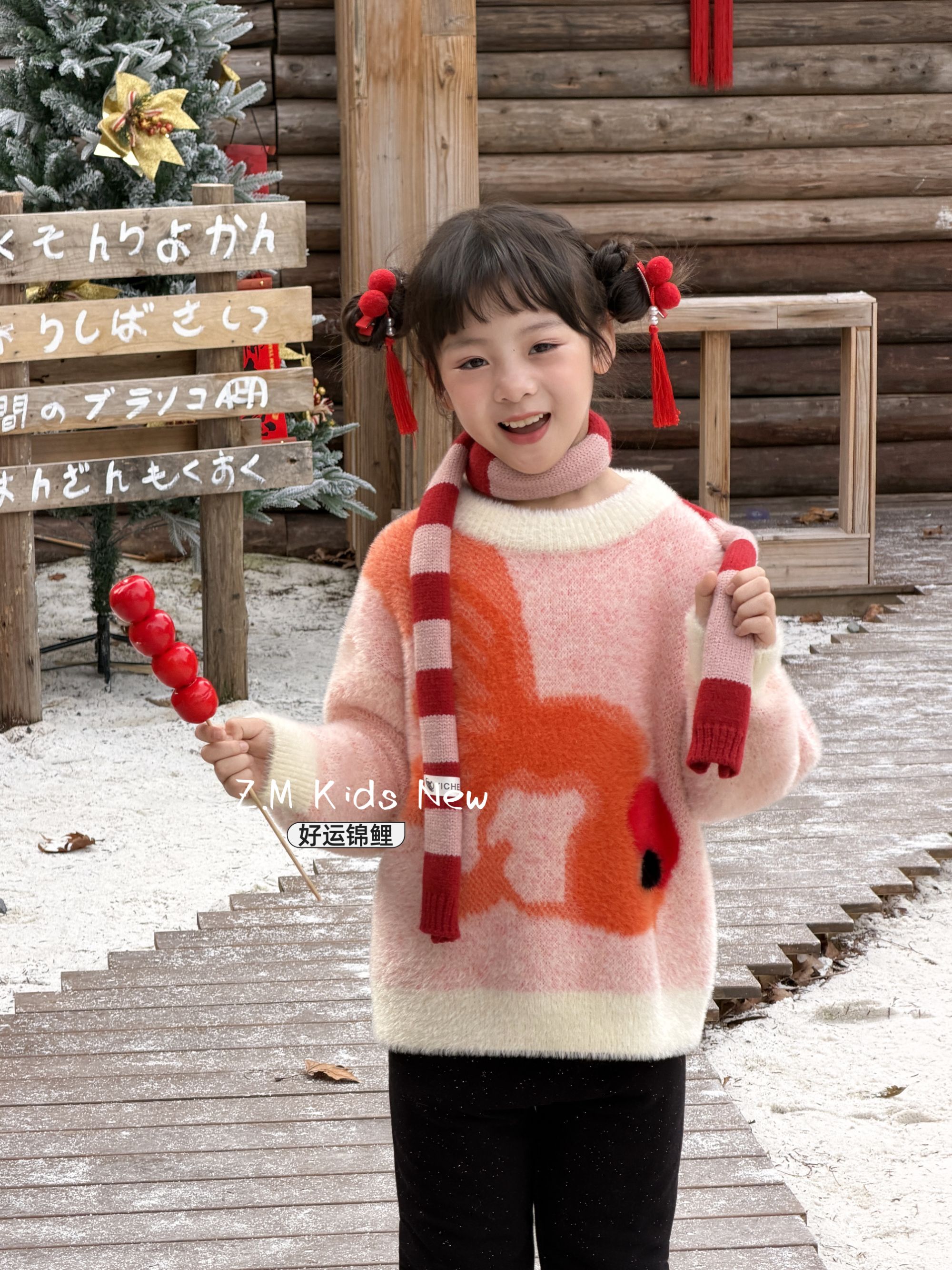 【好运锦鲤】2025冬季女童圆领毛衣中大童仿貂绒内搭针织衫B-586256