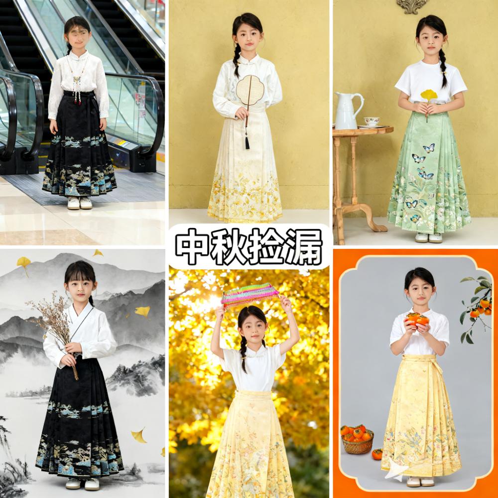 西子问儿童汉服仓库大促捡漏马面裙